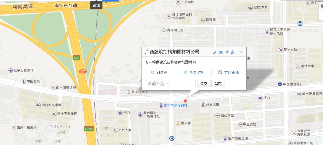 联系人：胡先生